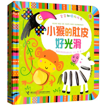 寶寶書(shū)