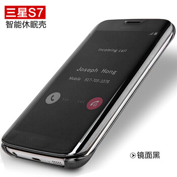 9300手機(jī)皮套