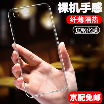 奔信（BINXIN） vivoY83A vivoY81s 手機殼/保護套
