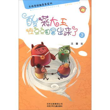 書摘