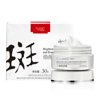 怎么樣,消斑,消斑