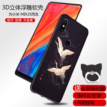 小米mix2貴