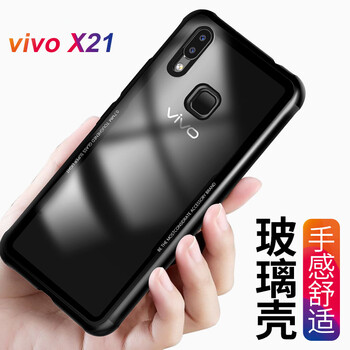 Dsekai vivo x21 手機(jī)殼/保護(hù)套