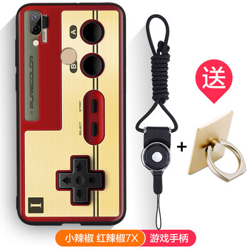 衛(wèi)甲（VIGA） 紅辣椒7X 手機(jī)殼/保護(hù)套