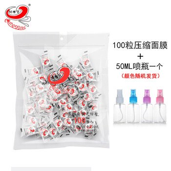 壓縮面膜無(wú)紡布