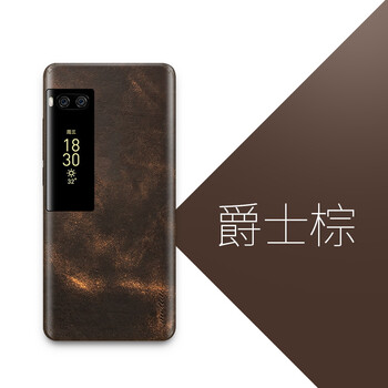 默戀（MOLIAN） 魅族Pro7 Plus 手機殼/保護套