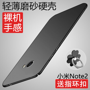 斯爾格（Hsier） 小米小米Note2 手機殼/保護套
