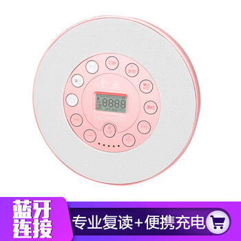 金業(yè)（GOLDYiP）  音箱/音響 藍牙外放版 可插U盤【粉色】