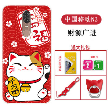 手機(jī)版中國(guó)移動(dòng)