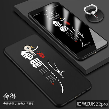 lenovo中國(guó)