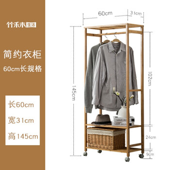 成都服飾