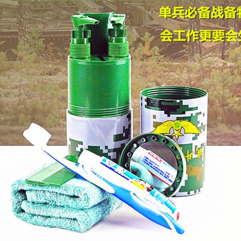 背包洗漱包