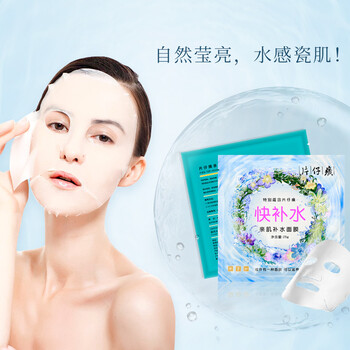 片仔癀（PIEN TZE HUANG）面膜控油平衡，補水保濕，舒緩修復(fù)，提拉緊致，提亮膚色