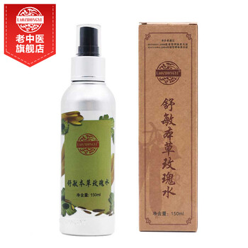 laozhongyi,laozhongyi,排名,中醫(yī),中醫(yī),排行榜,推薦