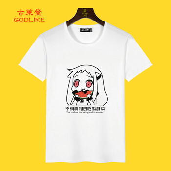 古萊登（GODLIKE） 短袖 男士T恤 7北方醬棲姬 XL，L，M，XXL，XXXL