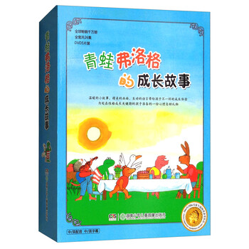 動畫片光盤