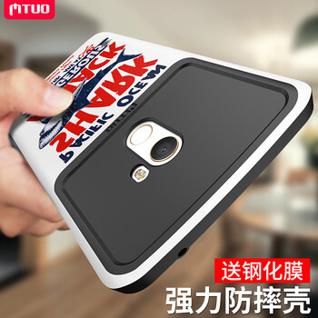 皇米手機