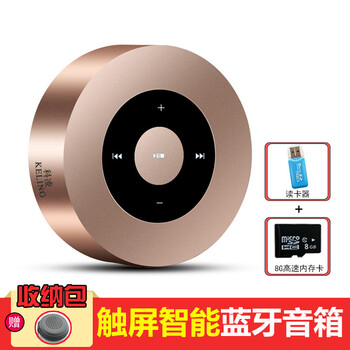 便捷,怎么樣,便捷,無線,藍牙,藍牙,無線,音箱,音箱
