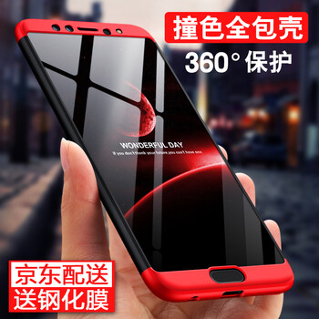怎么樣,鋼化,鋼化