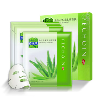 百雀羚面膜8杯水