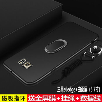 蓋能（GAINENG） 三星S6edge+/G9280 手機殼/保護(hù)套