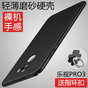 樂視1pro自營店