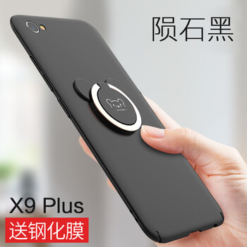 VIVOX9磨砂黑