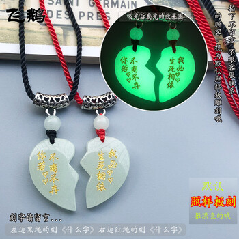 女死項(xiàng)鏈