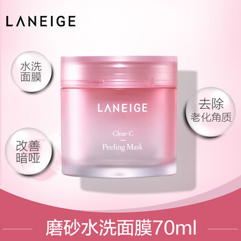 蘭芝,蘭芝,怎么樣,滋養(yǎng),滋養(yǎng),面膜,面膜