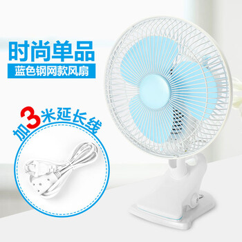 臺式,臺式,怎么樣,藍(lán)色,藍(lán)色,電風(fēng)扇,電風(fēng)扇