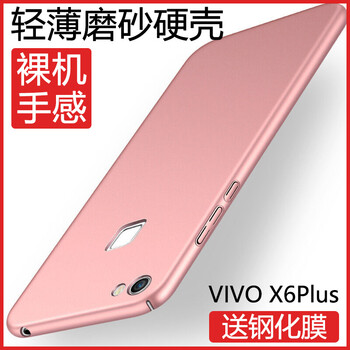 呵護(hù)你的蘋果手機(jī)殼