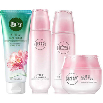 保濕套裝，讓你的肌膚更水嫩