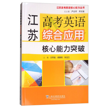 書(shū)摘