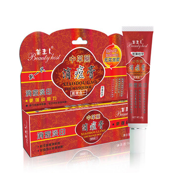 中藥去痘印