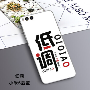 低調(diào),怎么樣,低調(diào),手機(jī),手機(jī)