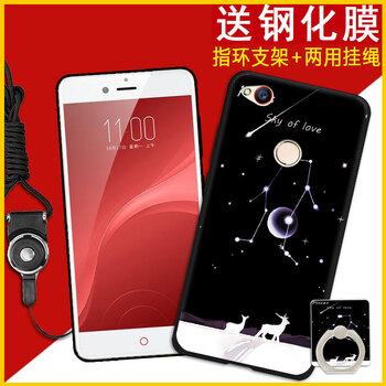 領(lǐng)石 努比亞N1 /NX541J 手機(jī)殼/保護(hù)套