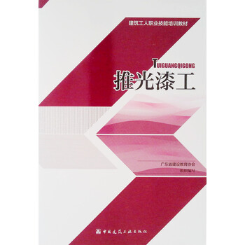 光