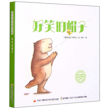 帽子
