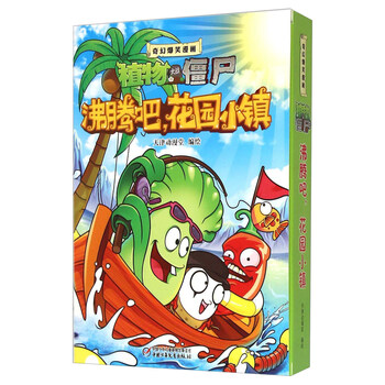書摘
