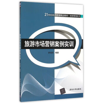 書摘