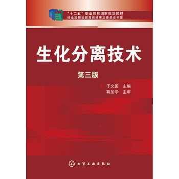 分離技術(shù)