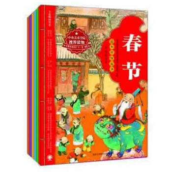 繪本傳統(tǒng)