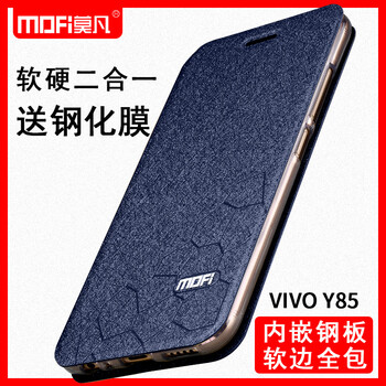 莫凡 vivoY85 手機(jī)殼/保護(hù)套