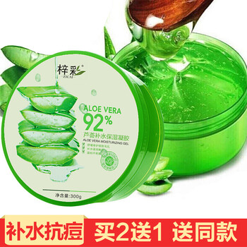 梓彩（zicai）乳液/面霜控油平衡，滋潤(rùn)，保濕，補(bǔ)水