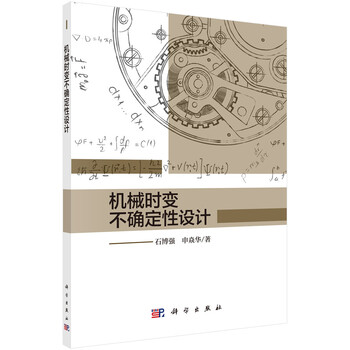 不確定性