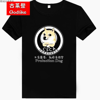 古萊登（GODLIKE） 短袖 男士T恤 單身狗黑色 
