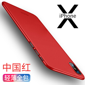 洛克iPhone X防摔裸殼