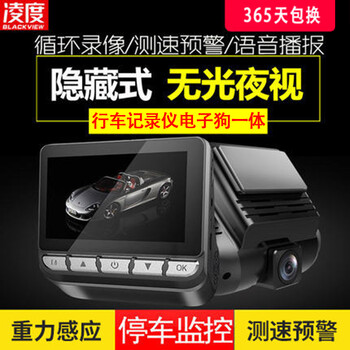 行車(chē)記錄儀，讓碰瓷專(zhuān)業(yè)戶(hù)更有范