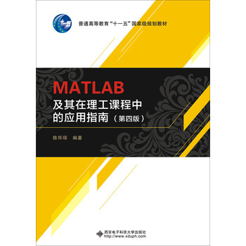 matlab