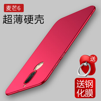 森杜（SENDU） 麥芒 手機(jī)殼/保護(hù)套
